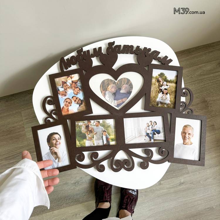 Подарунок батькам, Сімейна фоторамка з дерева Любим батькам
