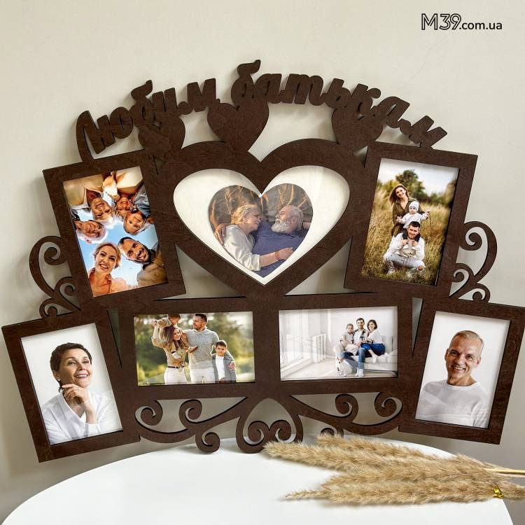 Подарунок батькам, Сімейна фоторамка з дерева Любим батькам