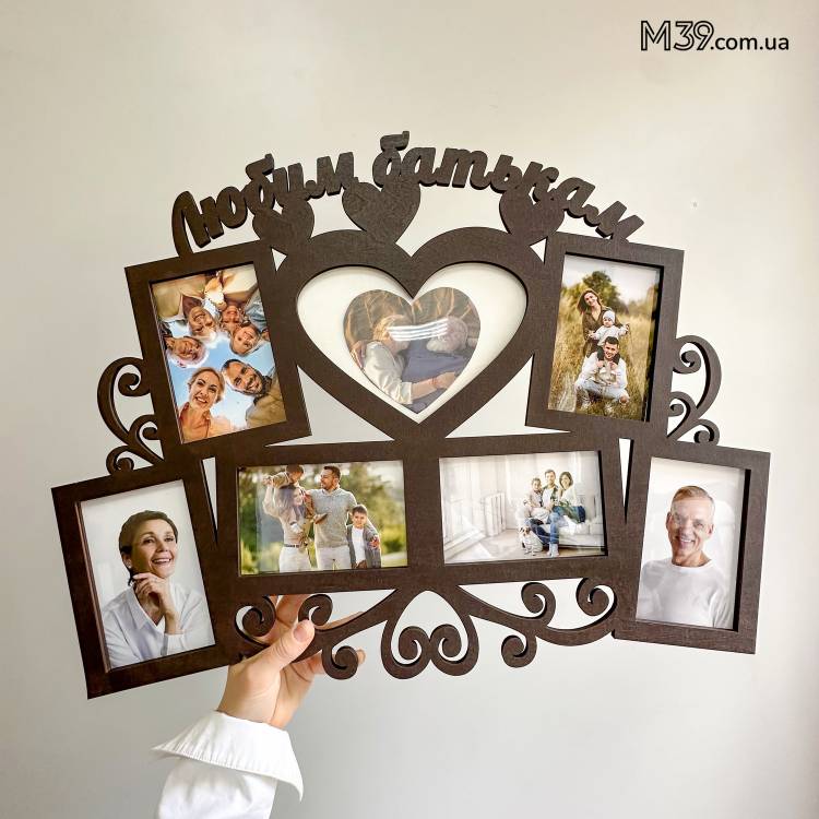 Подарунок батькам, Сімейна фоторамка з дерева Любим батькам