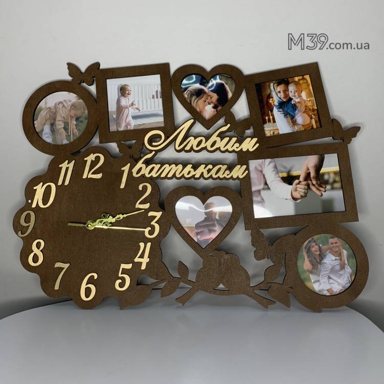 Фоторамка Любим Батькам з Годинником