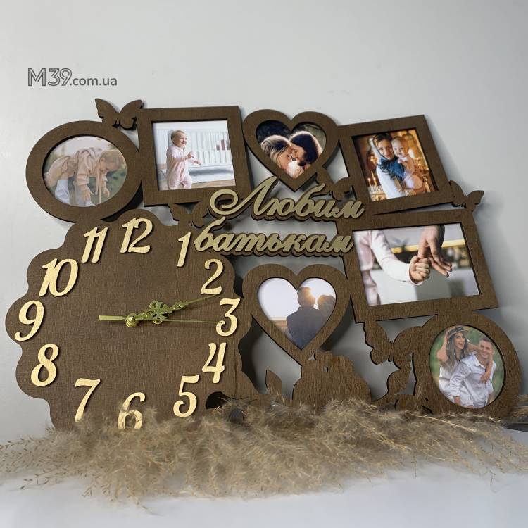 Фоторамка Любим Батькам з Годинником