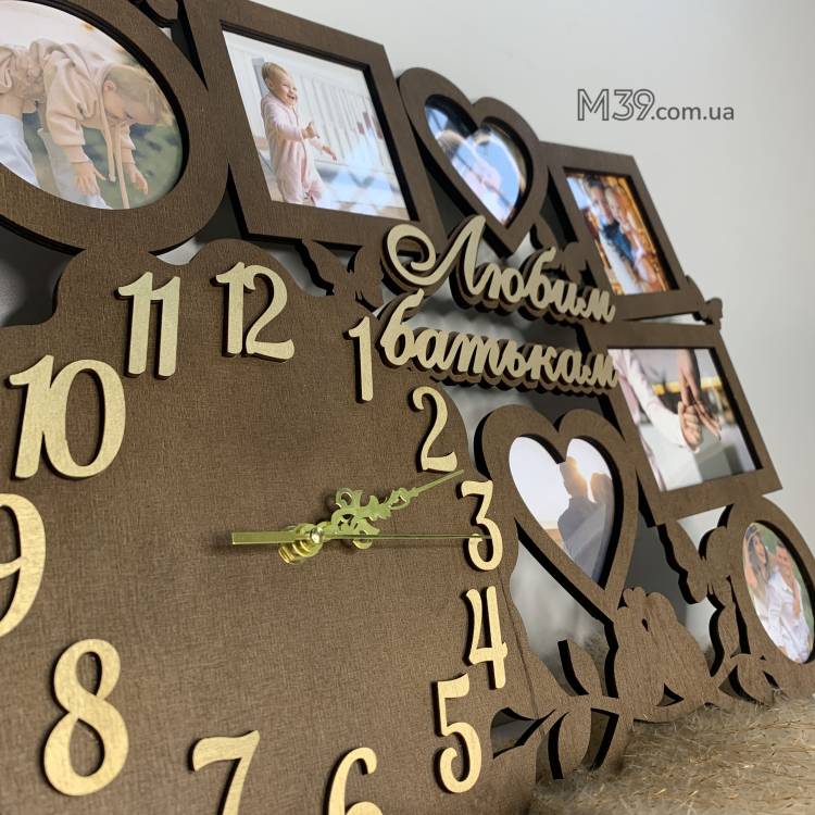 Фоторамка Любим Батькам з Годинником