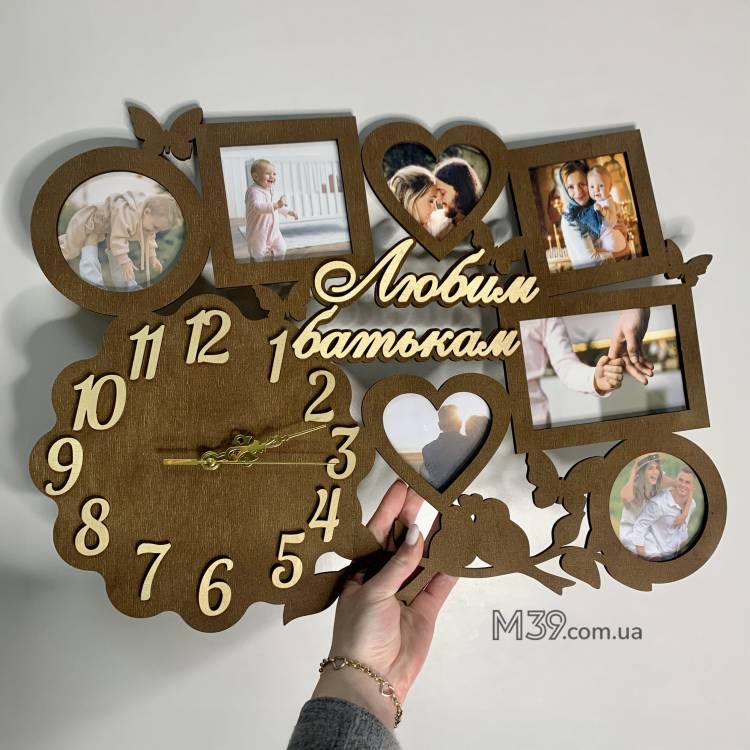 Фоторамка Любим Батькам з Годинником
