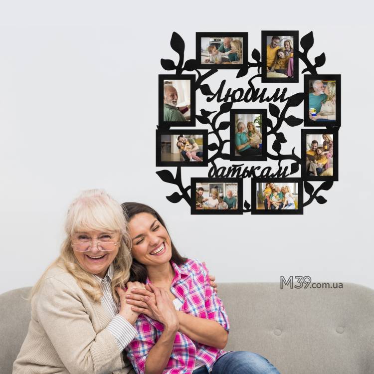 Подарунок Батькам - Фоторамка "Любим Батькам" m39.com.ua Подарунок Батькам - Фоторамка "Любим Батькам"