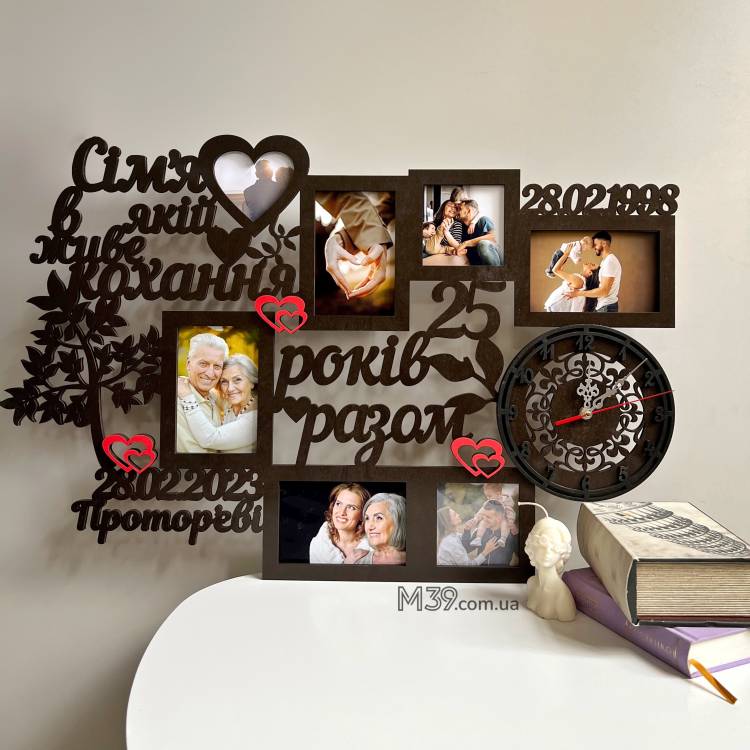 Рамка с часами на юбилей 25 лет вместе