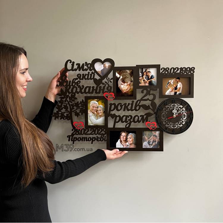 Рамка с часами на юбилей 25 лет вместе