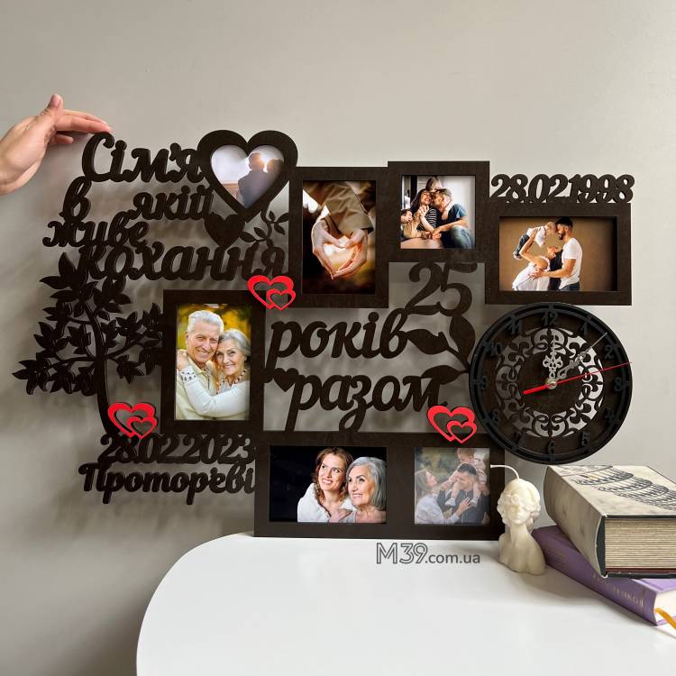 Рамка с часами на юбилей 25 лет вместе
