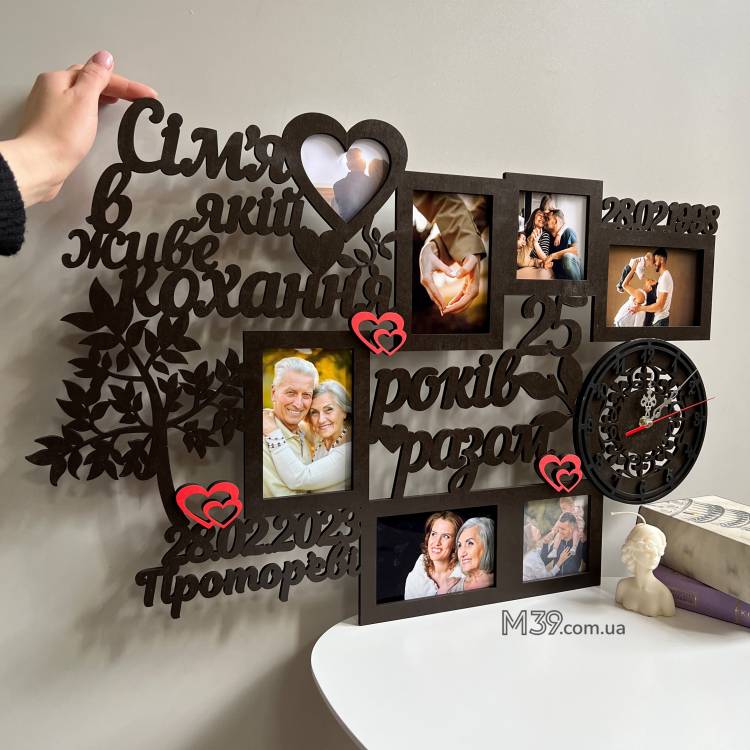 Рамка с часами на юбилей 25 лет вместе