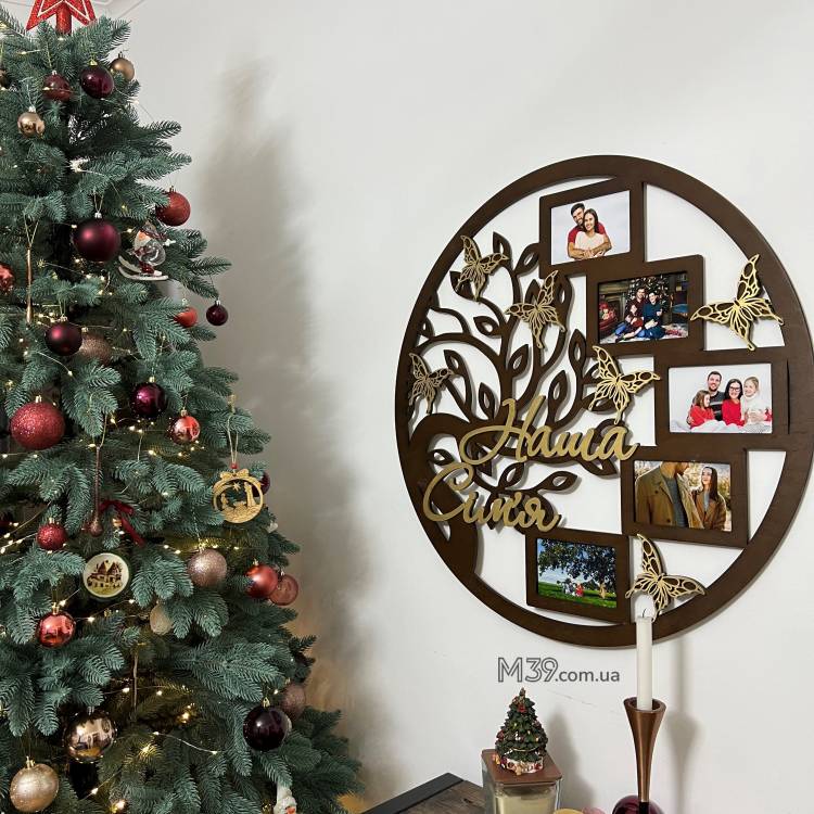 Фоторамка Наша Сім Фоторамка Наша Сім