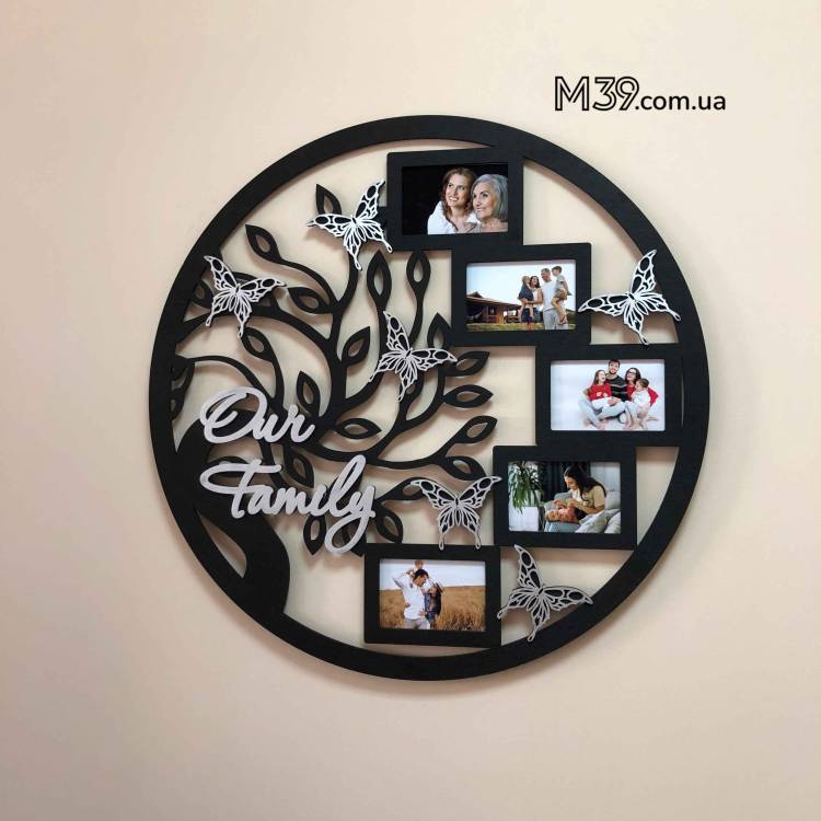 Фоторамка Наша Сім