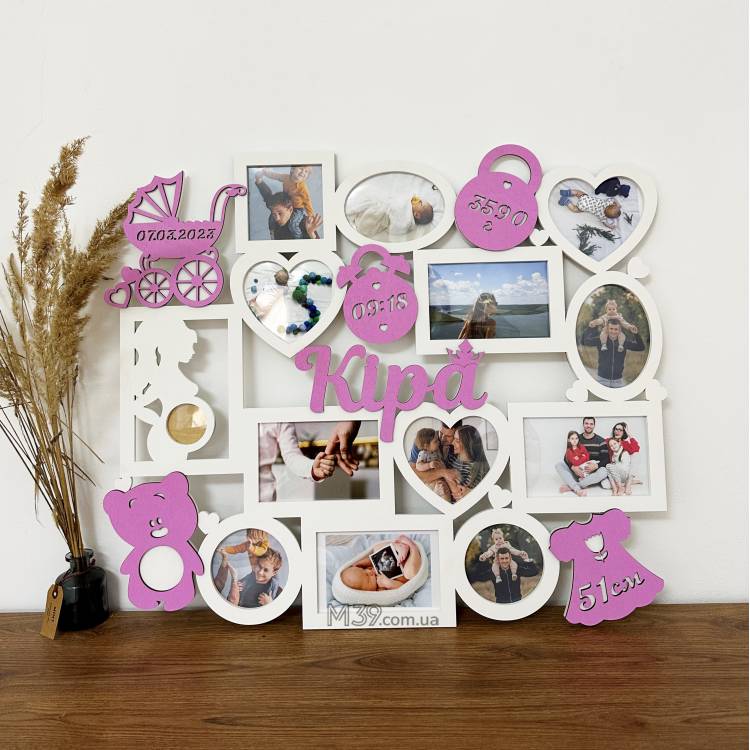 Дитяча метрика велика на 12 фото з рамочкою для узд m39.com.ua Дитяча метрика велика на 12 фото з рамочкою для узд