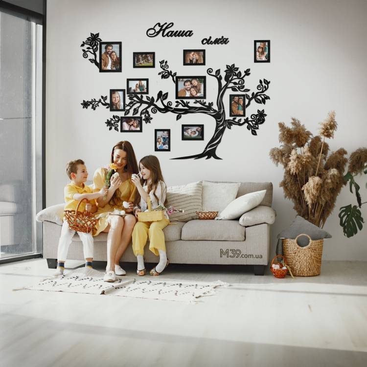 Подарунок на Пасху Татові - Сімейне дерево "Наша сім Подарунок на Пасху Татові - Сімейне дерево "Наша сім