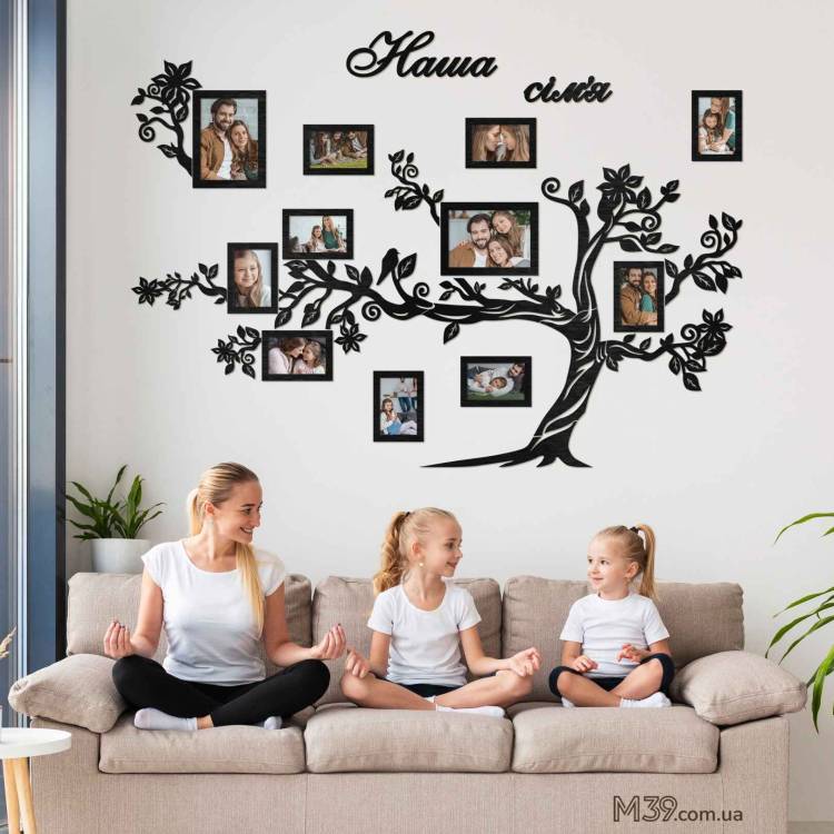 Подарунок на Пасху Татові - Сімейне дерево "Наша сім