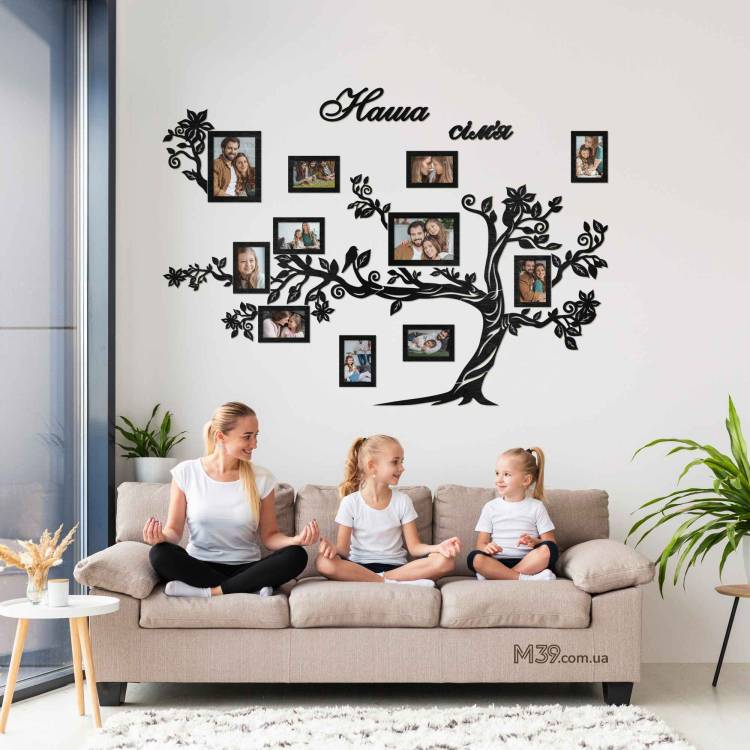 Подарок Родителям - Фоторамка Семейное Дерево, композиция, коллаж с надписью Наша Семья m39.com.ua Подарок Родителям - Фоторамка Семейное Дерево, композиция, коллаж с надписью Наша Семья