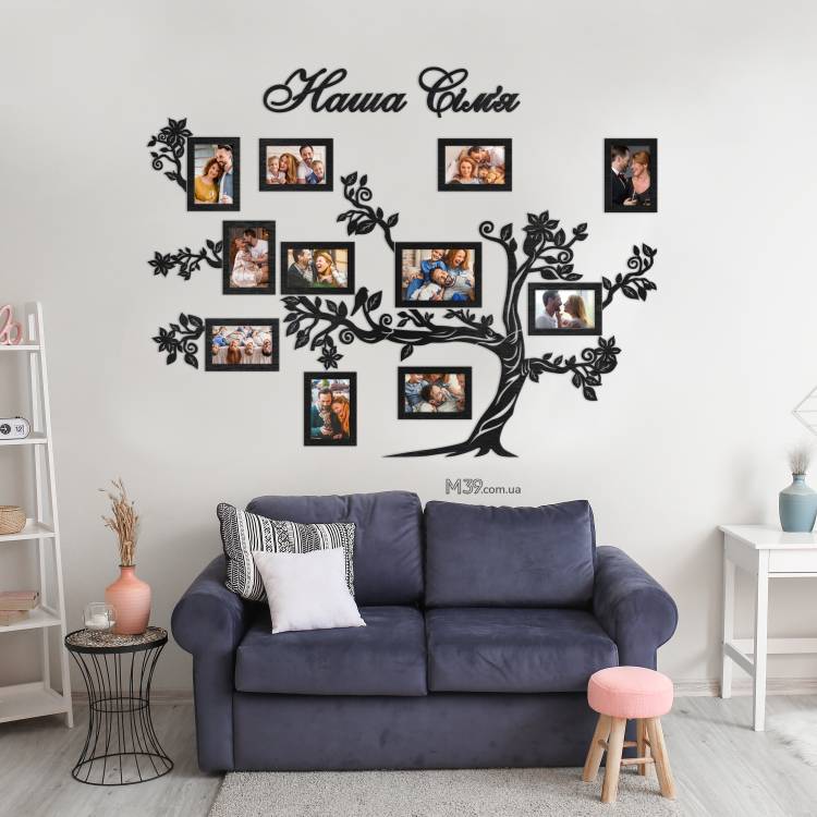 Фоторамка Сімейне Дерево, композиція, колаж m39.com.ua Фоторамка Сімейне Дерево, композиція, колаж