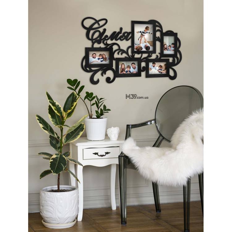  Классическая Фоторамка Семья