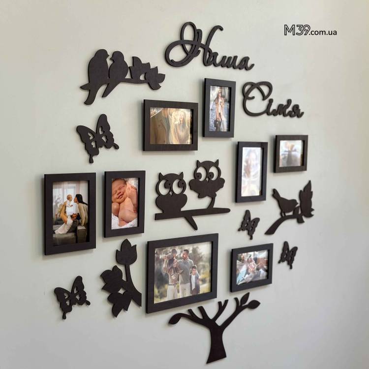 Подарунок на Пасху маме - Семейное Дерево "Наша Семья" с Совенками