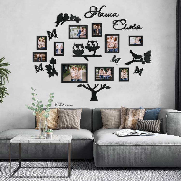 Подарунок на Пасху маме - Семейное Дерево "Наша Семья" с Совенками