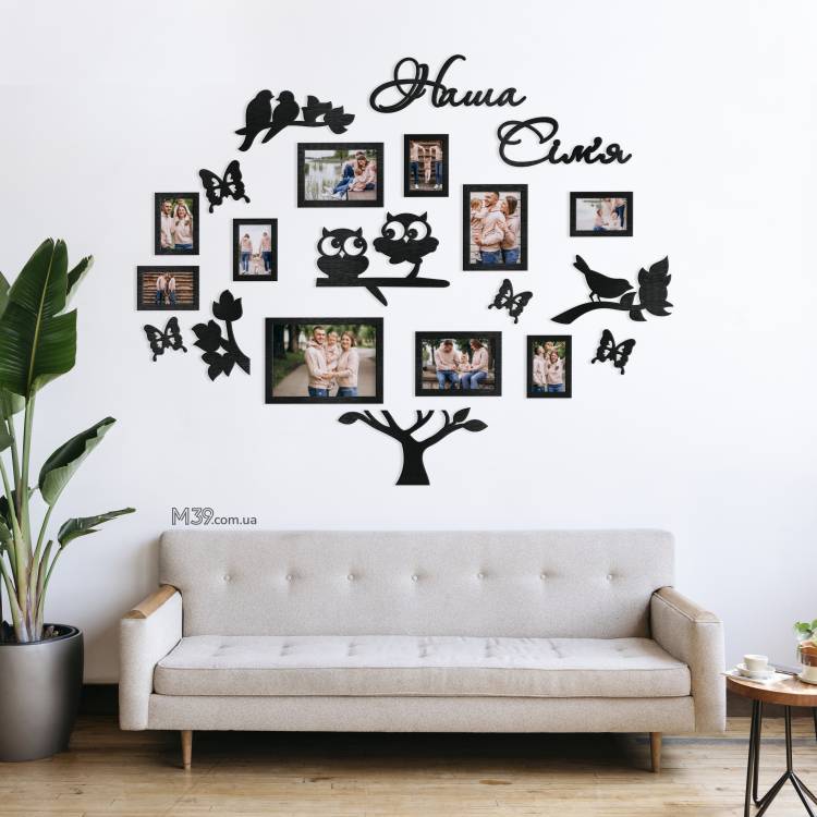Подарок родителям - Фоторамка Семейное дерево с совушками модульное m39.com.ua Подарок родителям - Фоторамка Семейное дерево с совушками модульное