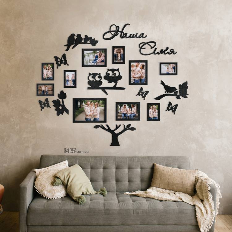 Подарок родителям - Фоторамка Семейное дерево с совушками модульное m39.com.ua Подарок родителям - Фоторамка Семейное дерево с совушками модульное