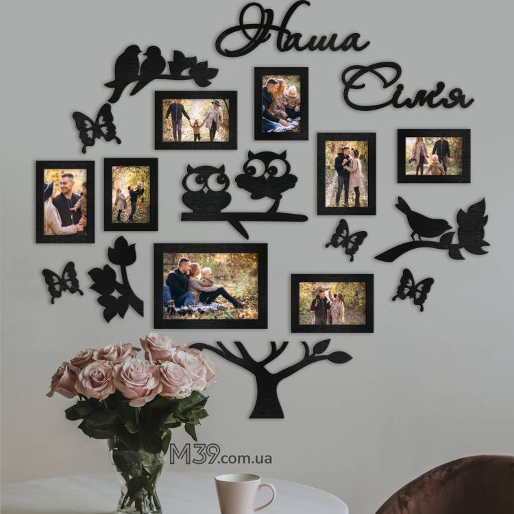 Подарок родителям - Фоторамка Семейное дерево с совушками модульное m39.com.ua Подарок родителям - Фоторамка Семейное дерево с совушками модульное