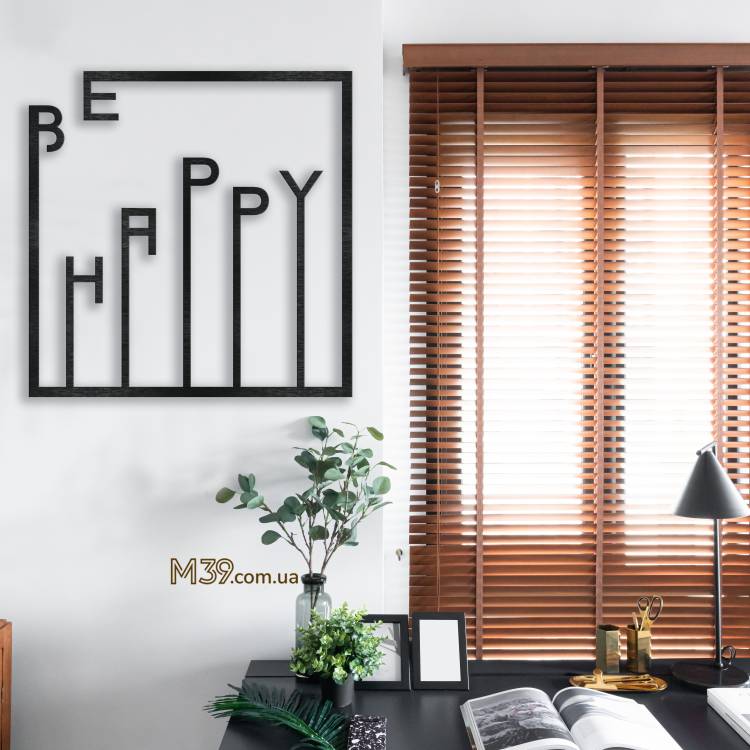 Декоративное панно картина на стену "Be happy" m39.com.ua Декоративное панно картина на стену "Be happy"