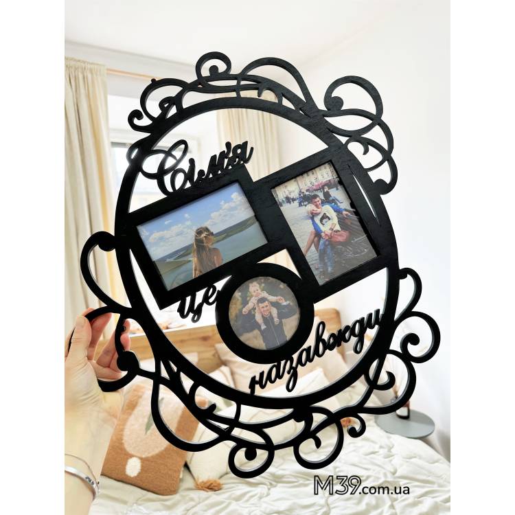 Фоторамка колаж Сім