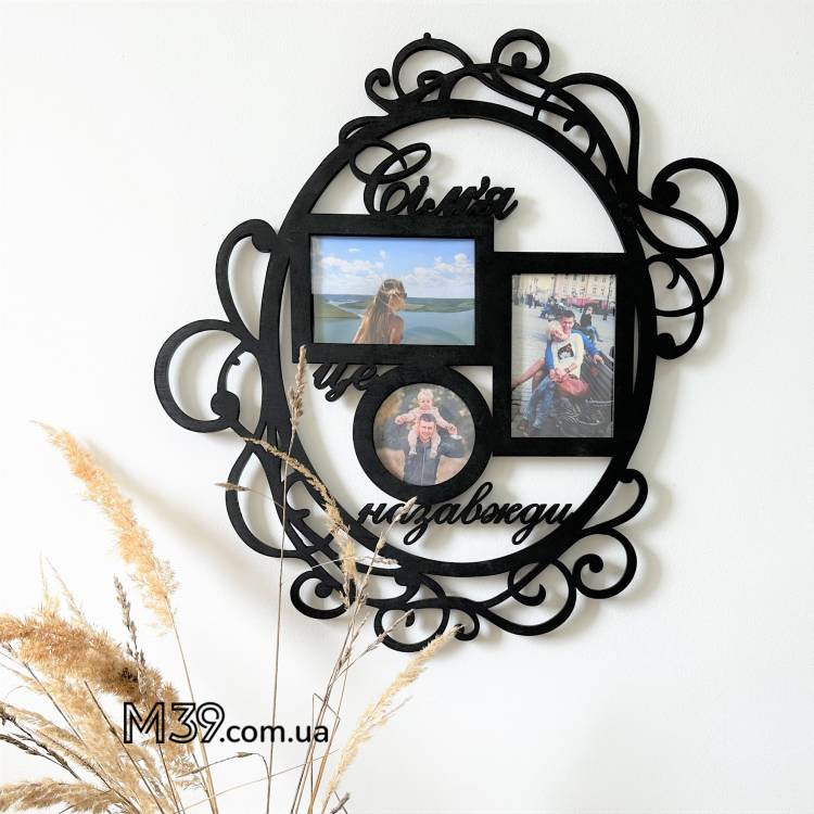 Фоторамка колаж Сім