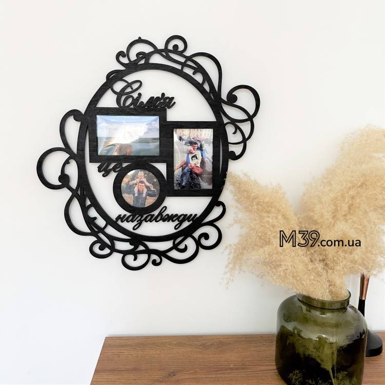 Фоторамка колаж Сім