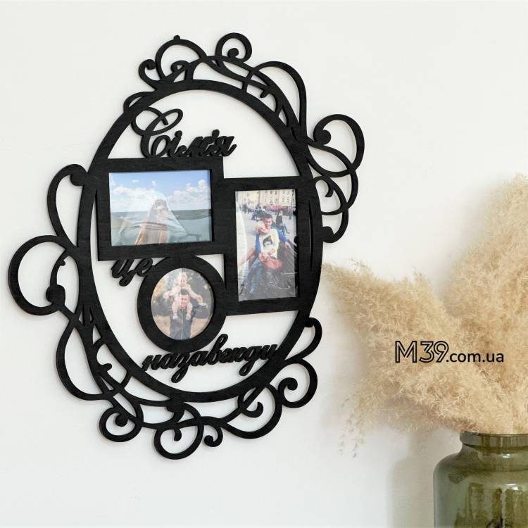 Фоторамка колаж Сім