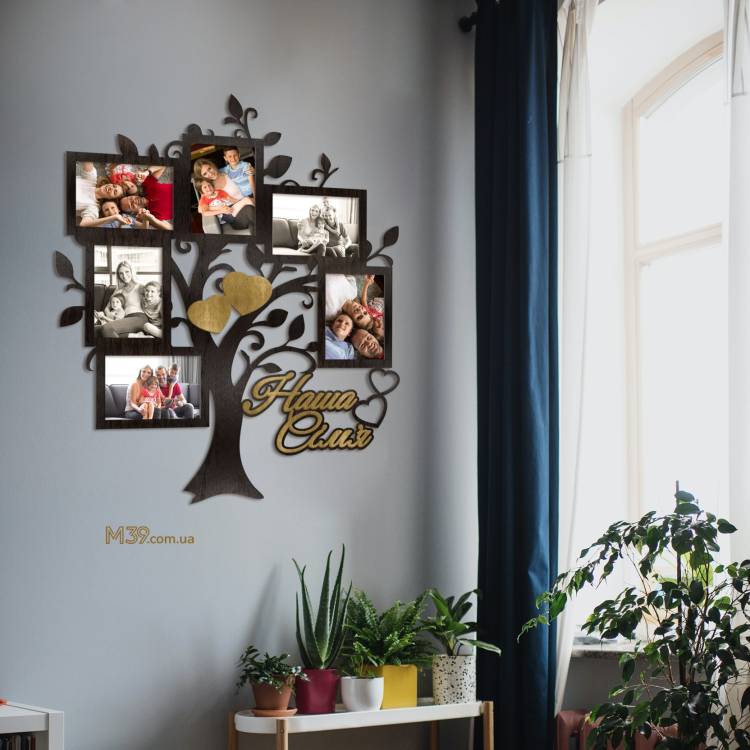 Сімейна фоторамка у формі дерева Наша сім Сімейна фоторамка у формі дерева Наша сім