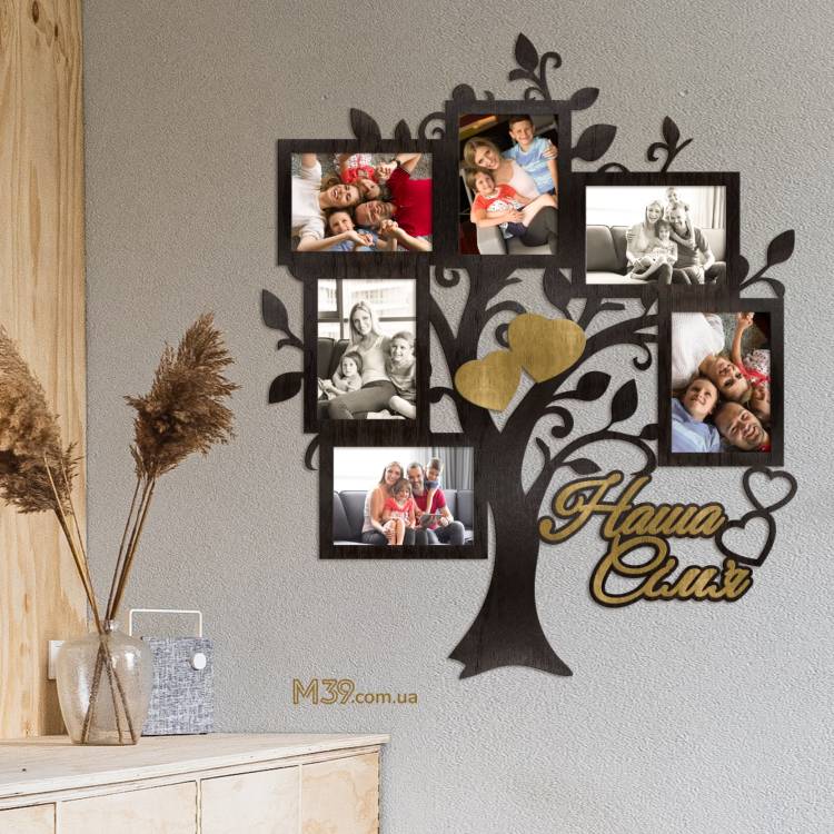 Сімейна фоторамка у формі дерева Наша сім Сімейна фоторамка у формі дерева Наша сім