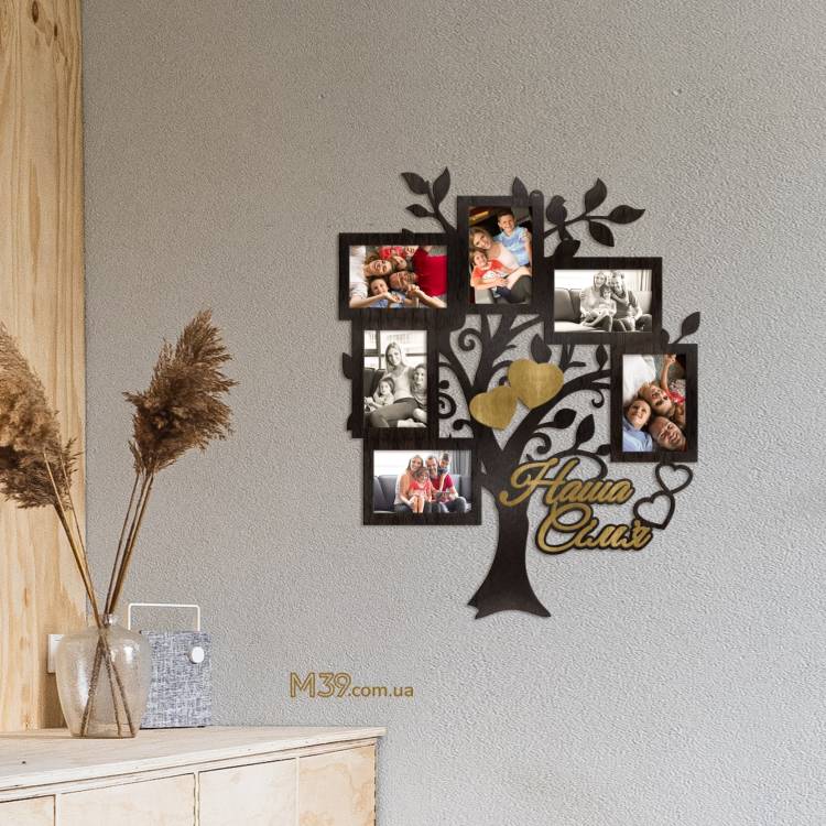 Сімейна фоторамка у формі дерева Наша сім Сімейна фоторамка у формі дерева Наша сім