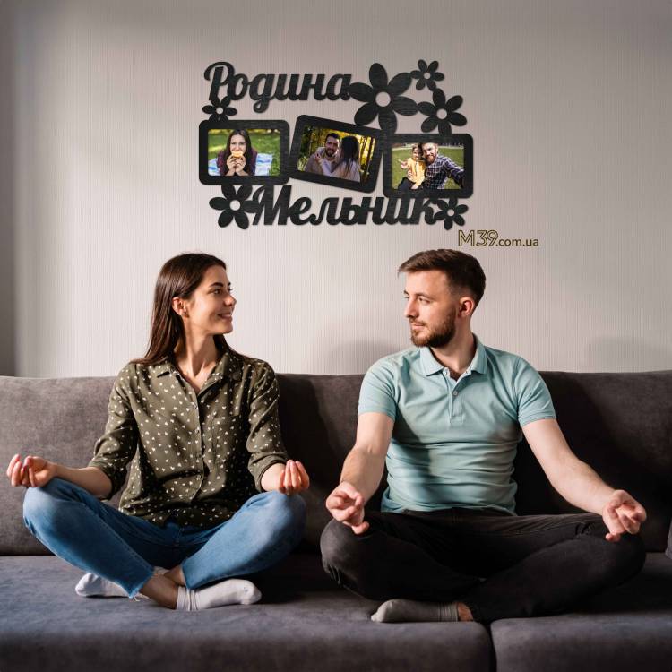 Рамки для Фото с Индивидуальной Надписью m39.com.ua Рамки для Фото с Индивидуальной Надписью