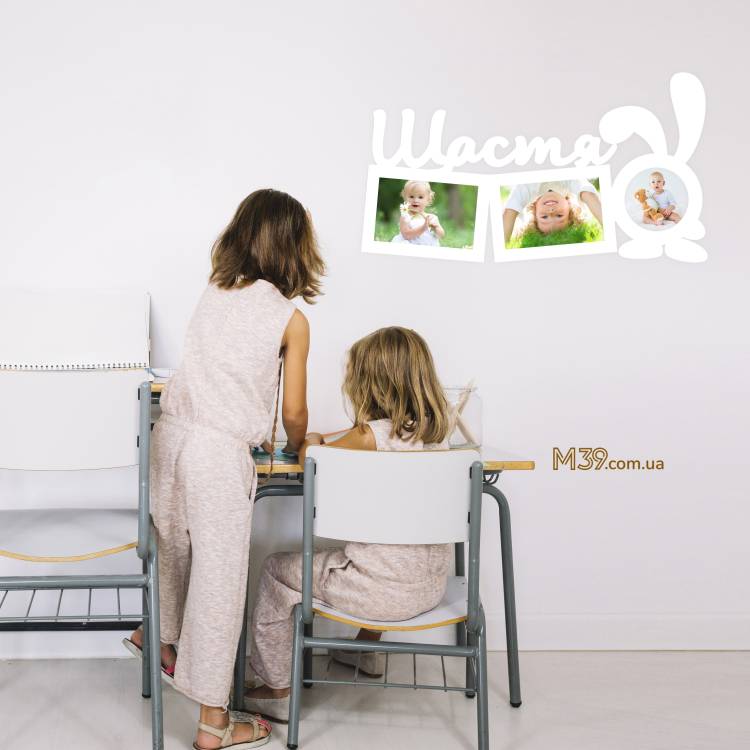 Детская Фоторамка с Зайчиком "Счастье" m39.com.ua Детская Фоторамка с Зайчиком "Счастье"