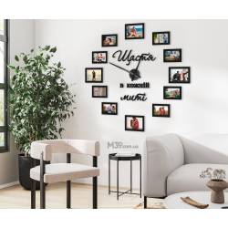 Оригинальный новогодний подарок - Большие часы фоторамками "Счастье в каждом мгновении"