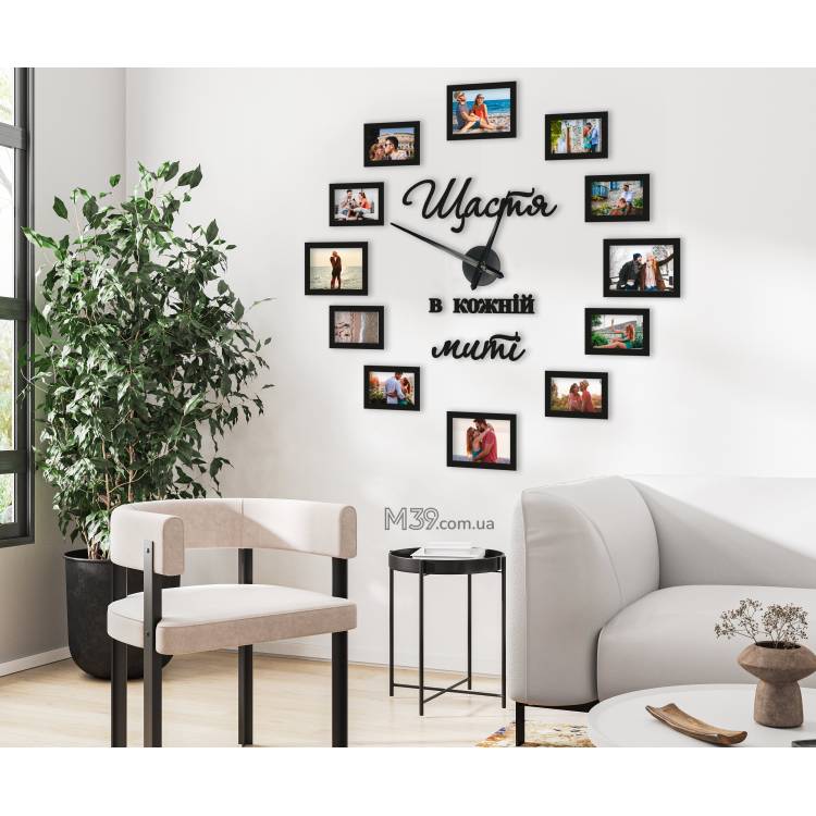 Милый Подарок на Новоселье - Часы "Счастье в каждом мгновении" с фоторамками m39.com.ua Милый Подарок на Новоселье - Часы "Счастье в каждом мгновении" с фоторамками