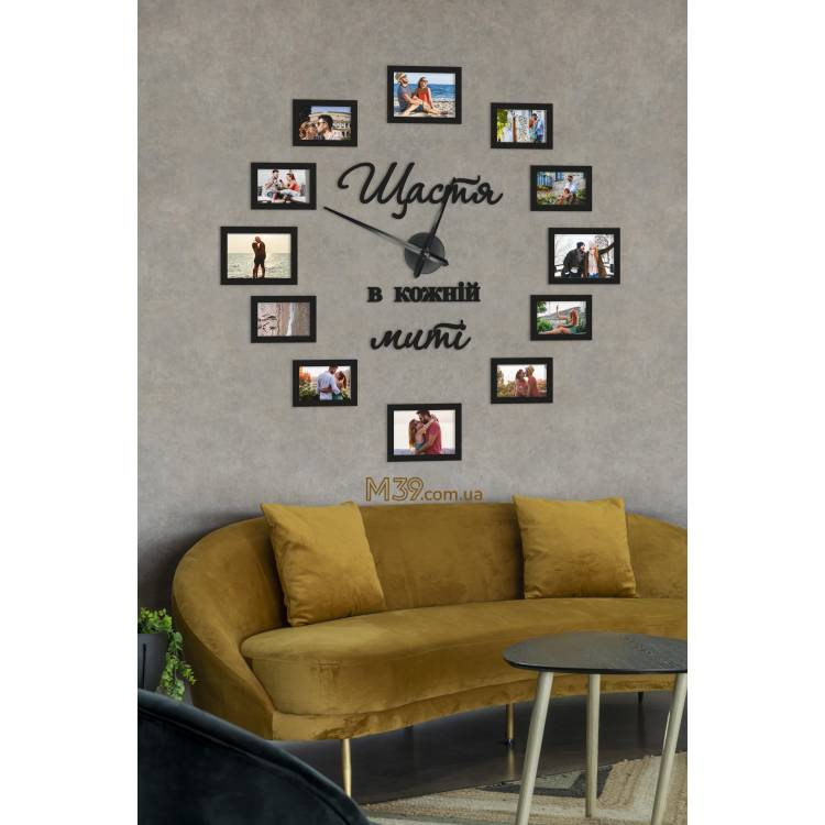 Милый Подарок на Новоселье - Часы "Счастье в каждом мгновении" с фоторамками m39.com.ua Милый Подарок на Новоселье - Часы "Счастье в каждом мгновении" с фоторамками