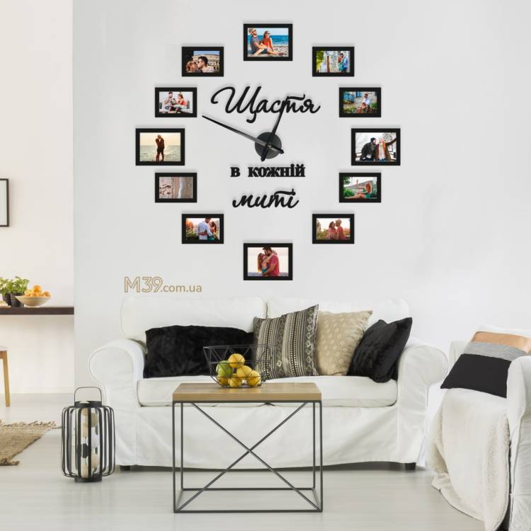 Милый Подарок на Новоселье - Часы "Счастье в каждом мгновении" с фоторамками m39.com.ua Милый Подарок на Новоселье - Часы "Счастье в каждом мгновении" с фоторамками