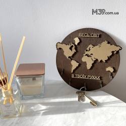 Ключница из Дерева "Весь мир в твоих руках" - Оригинальный Подарок Логисту