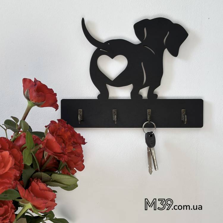 Ключниця Собачка Такса