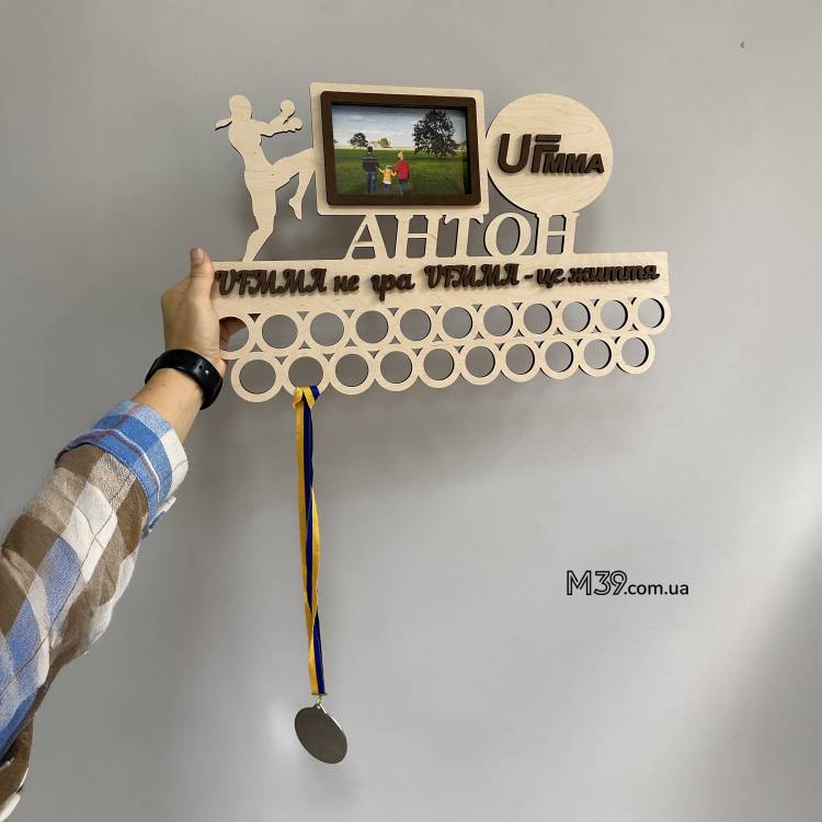 Медальниця ММА з Дерева з Фоторамкою Іменна