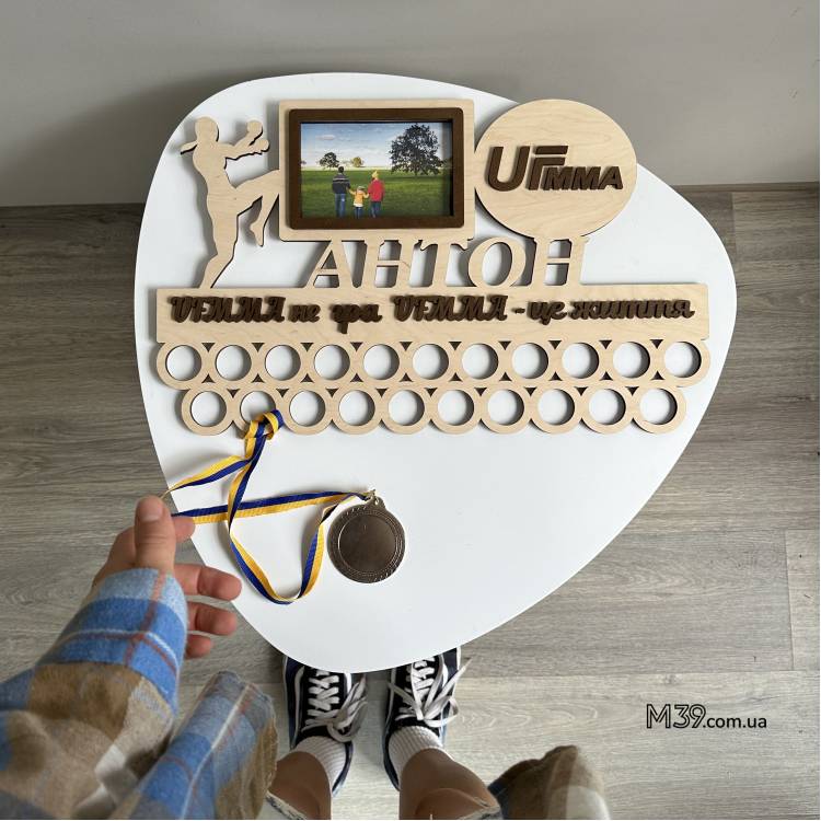 Медальниця ММА з Дерева з Фоторамкою Іменна