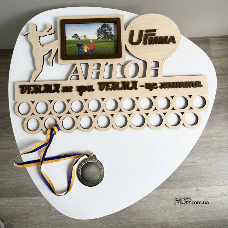 Медальниця ММА з Дерева з Фоторамкою Іменна
