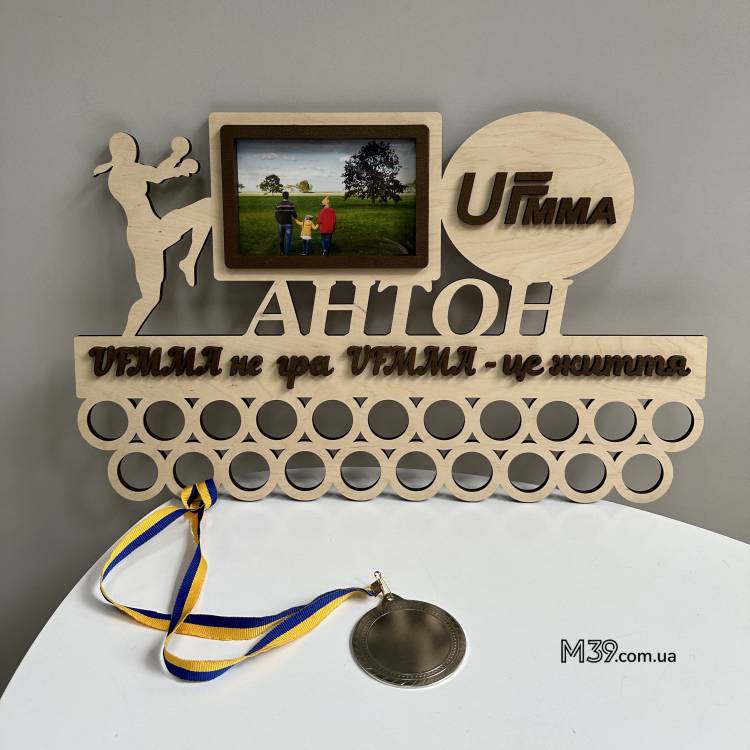 Медальниця ММА з Дерева з Фоторамкою Іменна