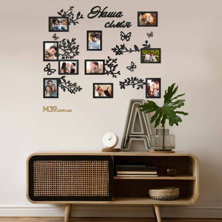 Фоторамка-колаж "Наша Сім