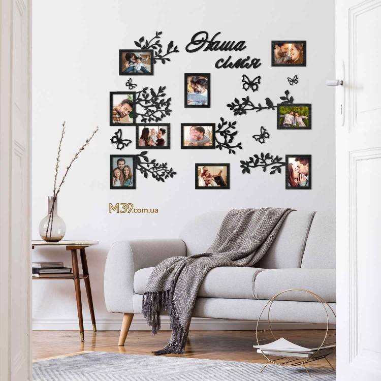 Фоторамка-колаж "Наша Сім