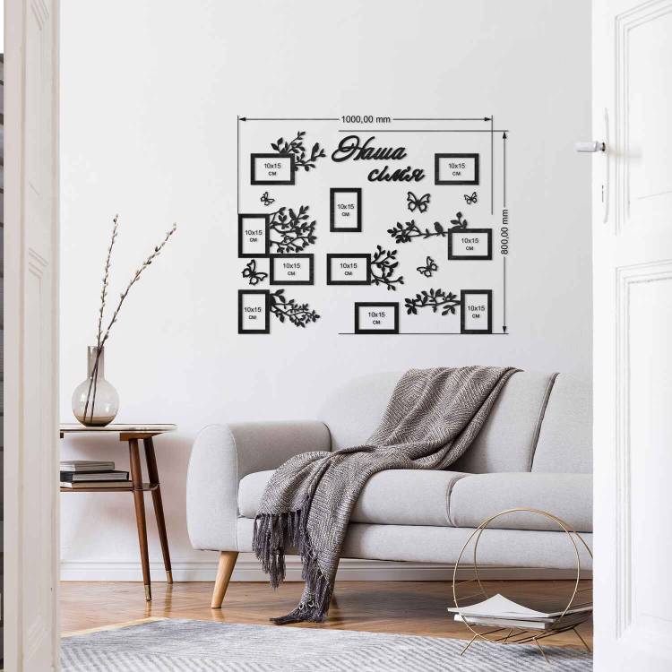 Фоторамка-колаж "Наша Сім