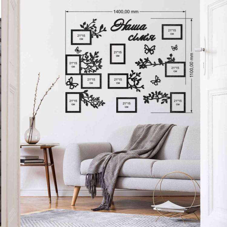 Фоторамка-колаж "Наша Сім