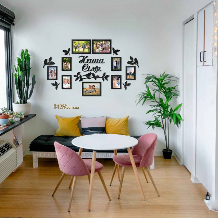 Фоторамка-коллаж "Наша Семья" с веточками и птичками m39.com.ua Фоторамка-коллаж "Наша Семья" с веточками и птичками